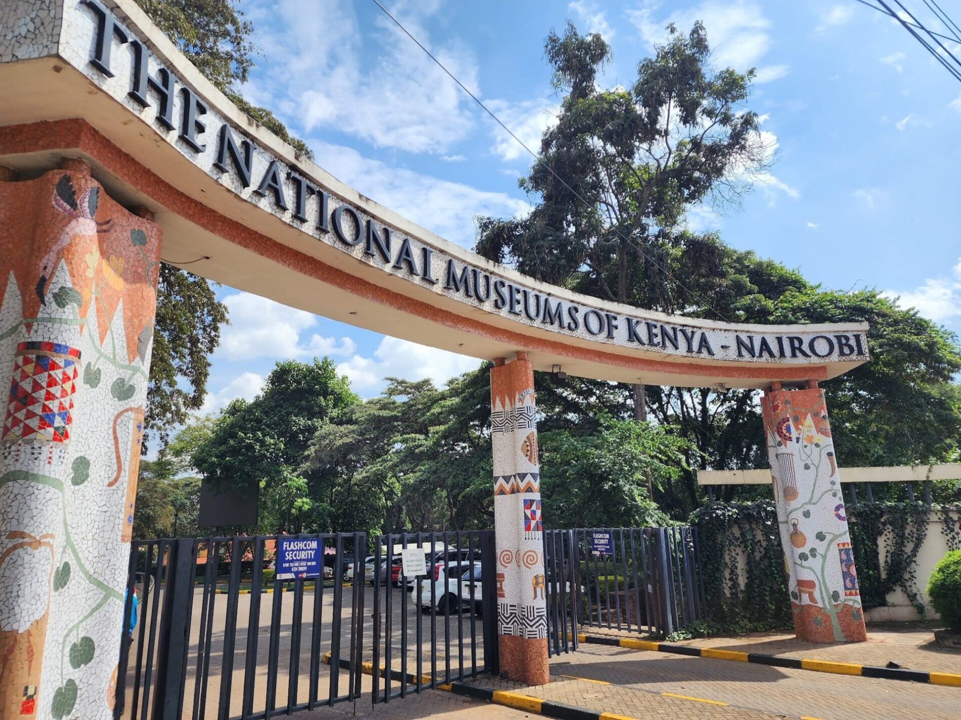 the entrance to a museum